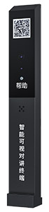 智能可視對(duì)講終端CA100